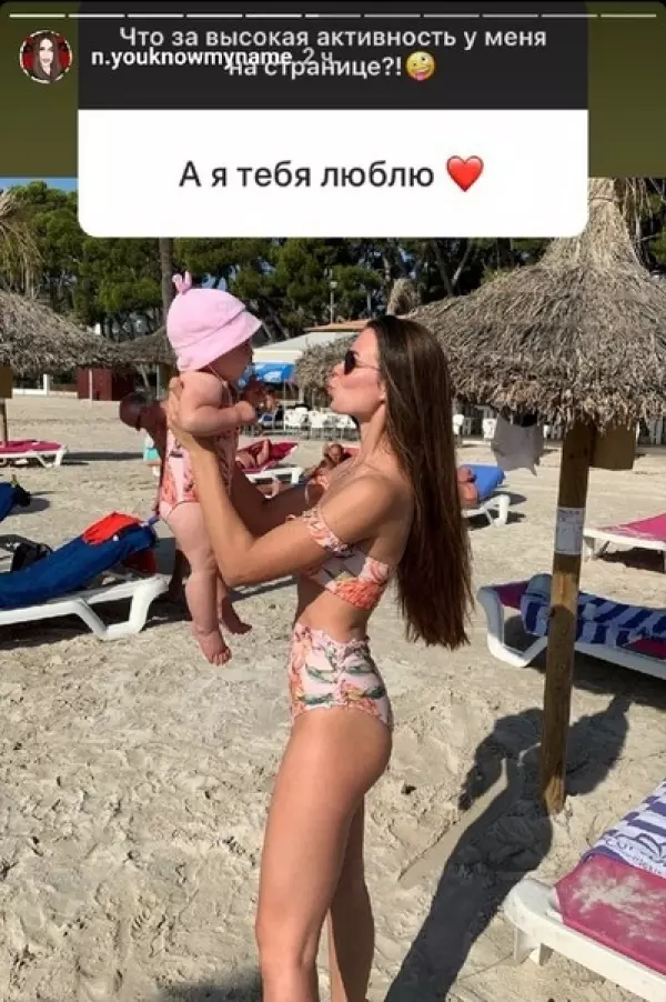 Нина Иванова с дочерью