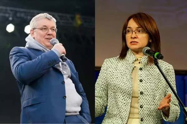 Эльвира Набиуллина и Ярослав Кузьминов